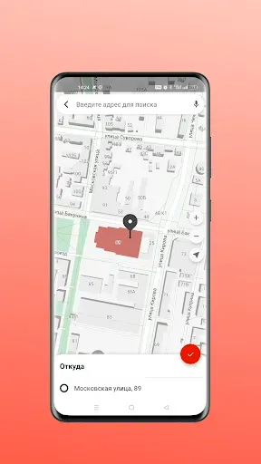 Скриншот 3 — StepTaxi заказ такси, доставка