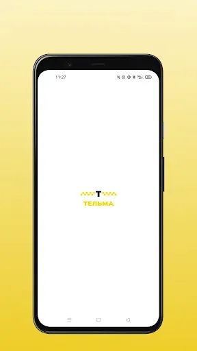 Скриншот 7 — Сервис заказа такси Тельма