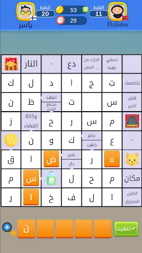 Скриншот 3 — ملحمة الكلمات : كلمات متقاطعة