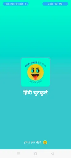Скриншот 3 — Hindi Jokes |  हिन्दी जोक्स