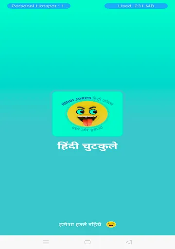 Скриншот 5 — Hindi Jokes |  हिन्दी जोक्स