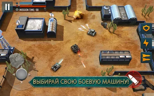 Скриншот 6 — Tank Battle Heroes: World War
