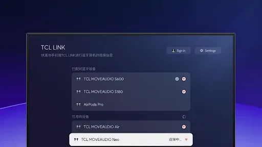 Скриншот 4 — TCL LINK