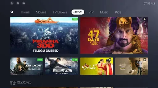 Скриншот 4 — TCL CHANNEL