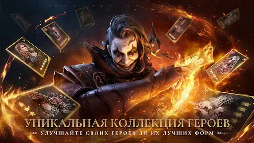 Скриншот 3 — Watcher of Realms