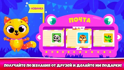Скриншот 2 — Учим алфавит - игры для детей!