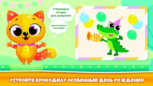 Скриншот 4 — Учим алфавит - игры для детей!