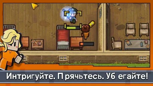 Скриншот 1 — Escapists 2: Карманный побег