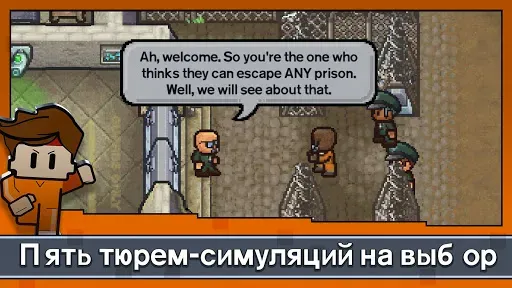 Скриншот 3 — Escapists 2: Карманный побег