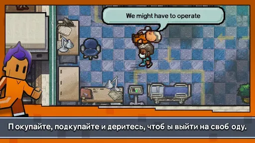 Скриншот 4 — Escapists 2: Карманный побег