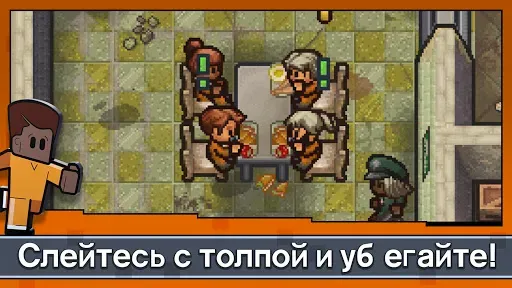 Скриншот 5 — Escapists 2: Карманный побег