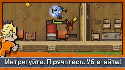 Скриншот 8 — Escapists 2: Карманный побег