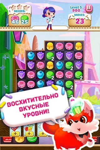 Скриншот 1 — Охота на кексы™
