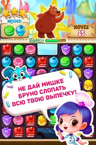 Скриншот 2 — Охота на кексы™
