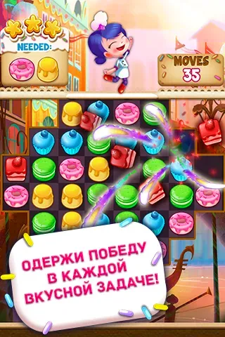 Скриншот 4 — Охота на кексы™
