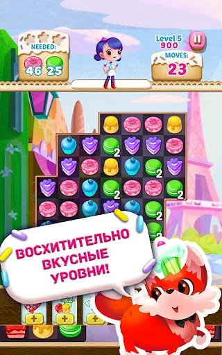 Скриншот 7 — Охота на кексы™