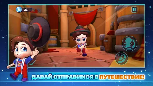 Скриншот 1 — Приключения Рабимена