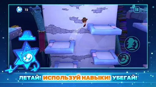 Скриншот 3 — Приключения Рабимена