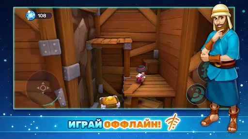 Скриншот 5 — Приключения Рабимена