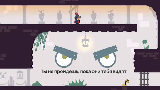 Скриншот 1 — Tricky Castle: пазл-платформер