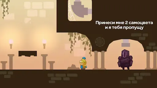 Скриншот 4 — Tricky Castle: пазл-платформер