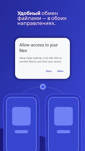 Скриншот 6 — TeamViewer QuickSupport