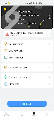 Скриншот 3 — realme Fit