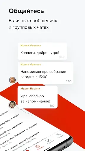 Скриншот 3 — TN Life