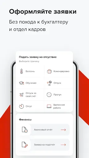 Скриншот 4 — TN Life