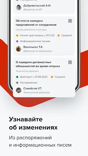 Скриншот 6 — TN Life