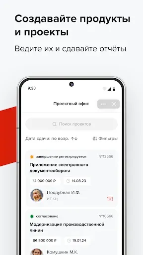 Скриншот 8 — TN Life
