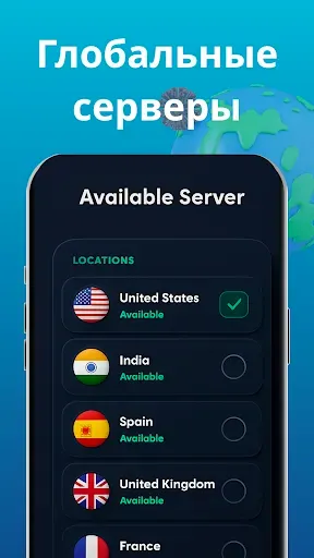 Скриншот 2 — Shield VPN – безопасный VPN