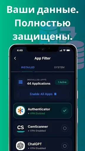Скриншот 4 — Shield VPN – безопасный VPN
