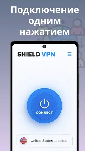 Скриншот 8 — Shield VPN – безопасный VPN