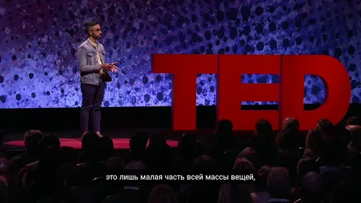 Скриншот 8 — TED TV