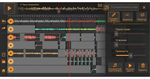 Скриншот 3 — Song Maker: Музыкальный микшер