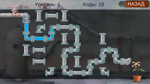 Скриншот 2 — Plumber 2