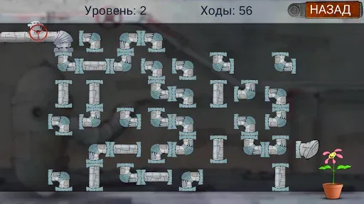 Скриншот 4 — Plumber 2