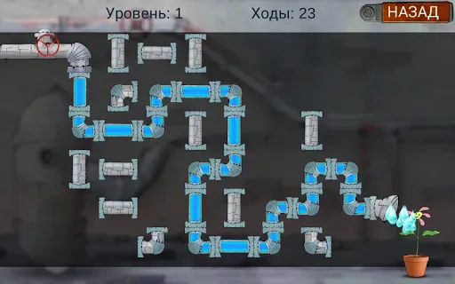 Скриншот 6 — Plumber 2