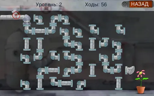 Скриншот 8 — Plumber 2