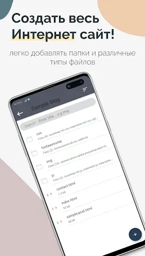 Скриншот 2 — TrebEdit - HTML Pедактор