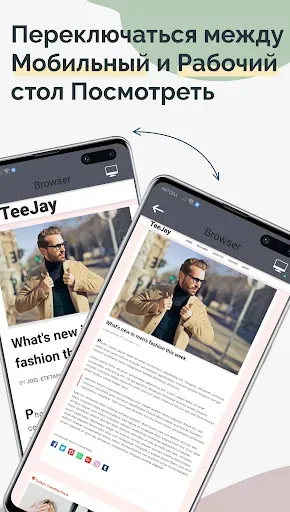 Скриншот 4 — TrebEdit - HTML Pедактор