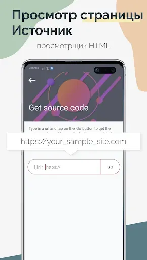 Скриншот 6 — TrebEdit - HTML Pедактор