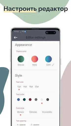 Скриншот 7 — TrebEdit - HTML Pедактор