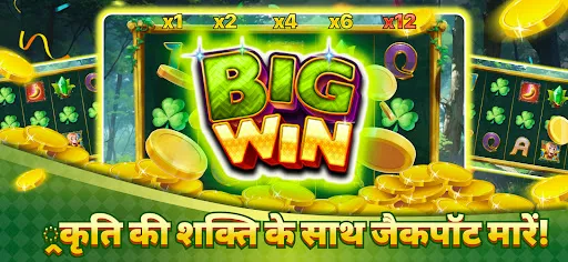 Скриншот 1 — Magic Forest Slots