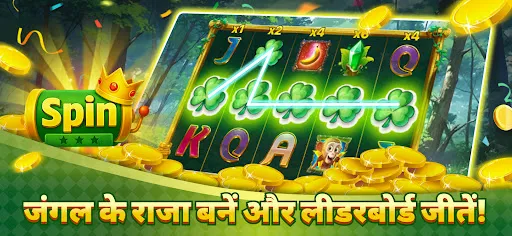 Скриншот 2 — Magic Forest Slots