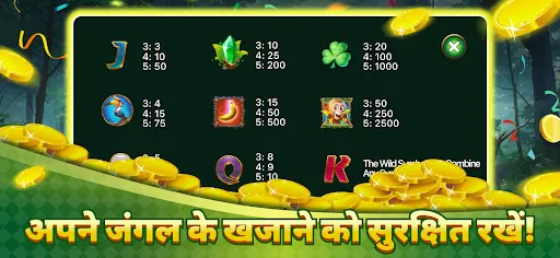 Скриншот 4 — Magic Forest Slots