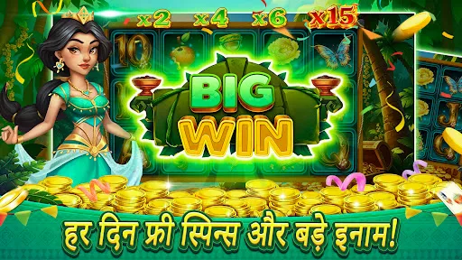 Скриншот 1 — Lucky Grove Slots