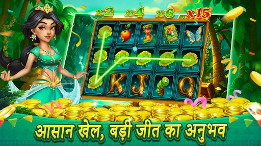 Скриншот 2 — Lucky Grove Slots