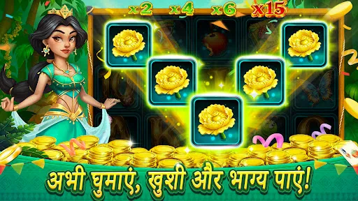 Скриншот 3 — Lucky Grove Slots